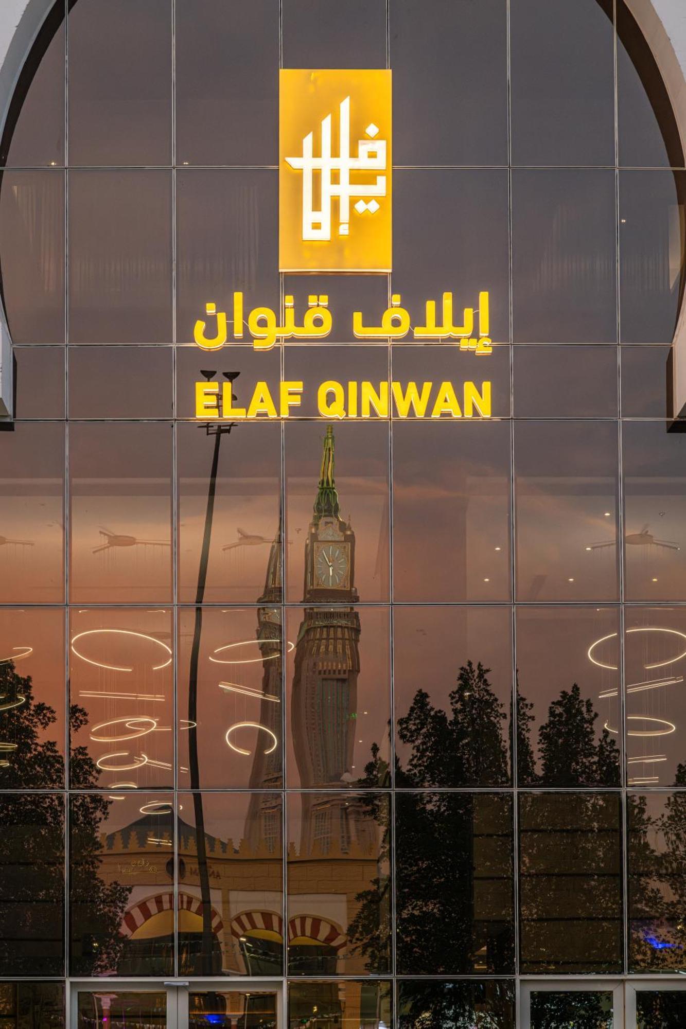 Elaf Qinwan Hotel Mekka Kültér fotó