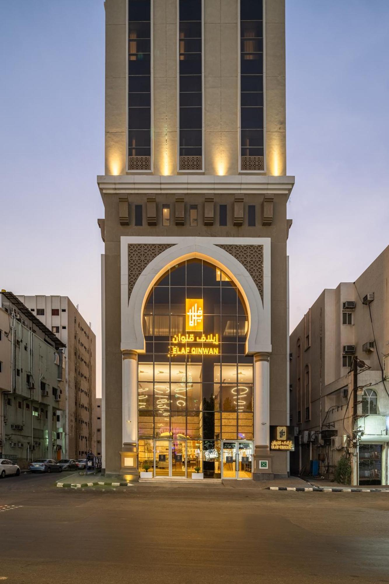 Elaf Qinwan Hotel Mekka Kültér fotó