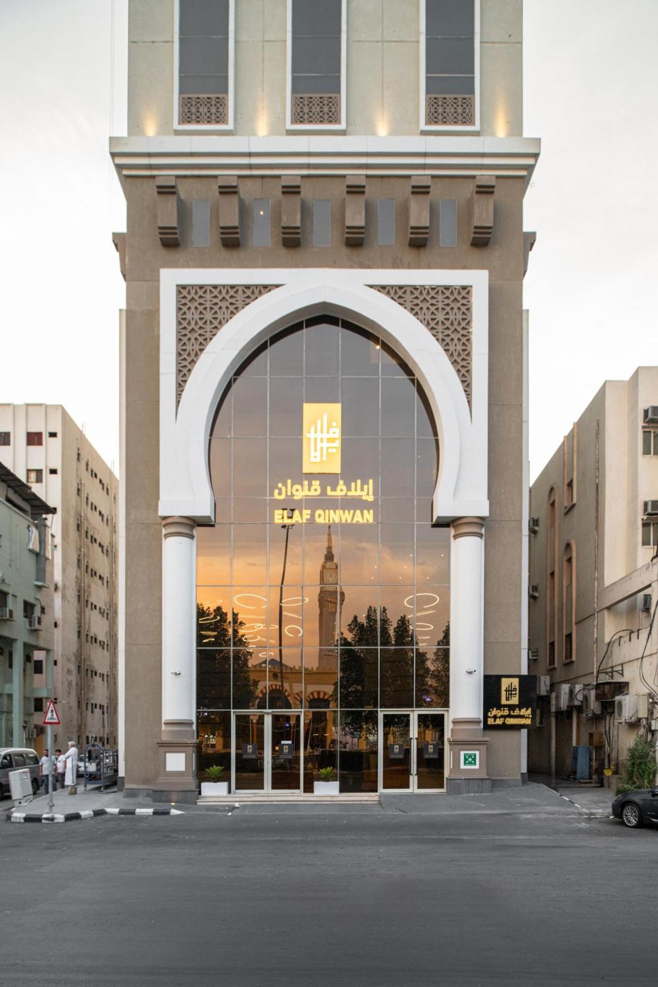 Elaf Qinwan Hotel Mekka Kültér fotó