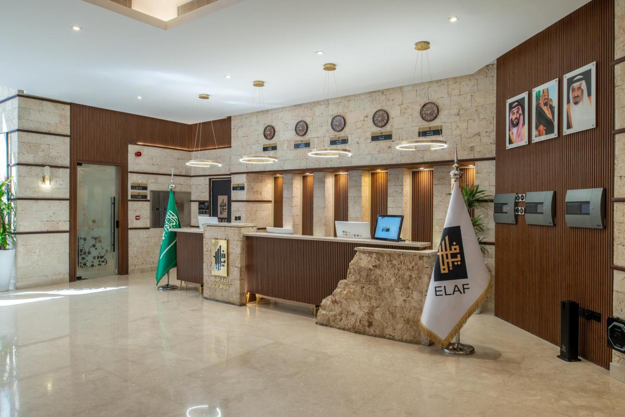 Elaf Qinwan Hotel Mekka Kültér fotó